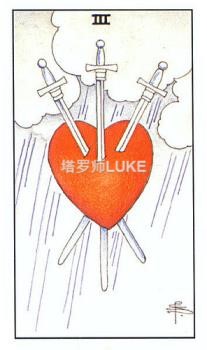 宝剑三(逆位,正位)对方有欺骗吗？